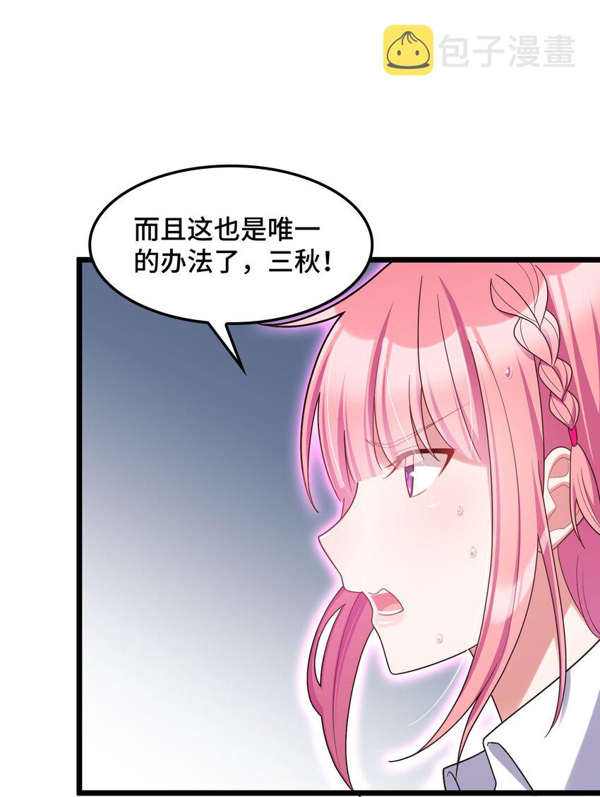 047 第四十七话25