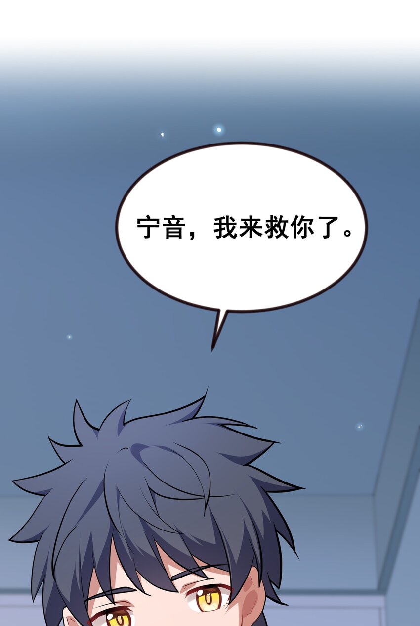 69 往……事54