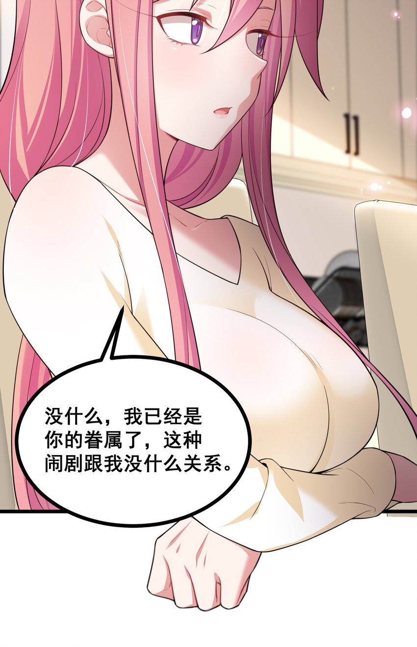 71 攻……略24