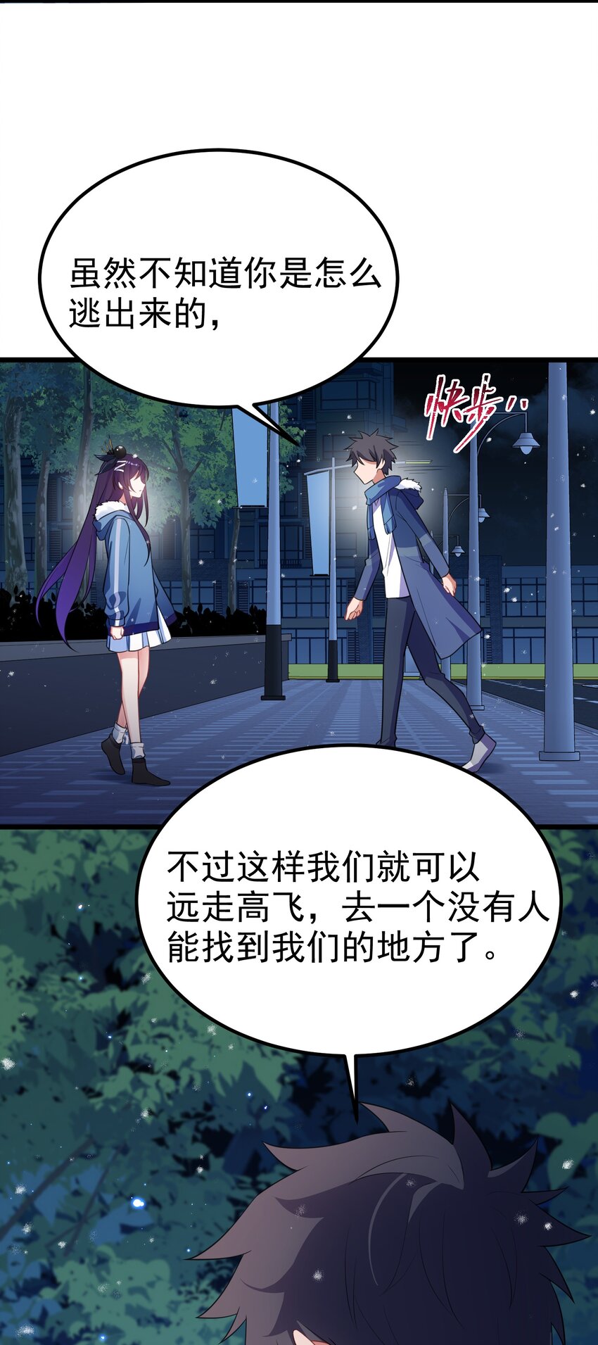 91 宣……言4