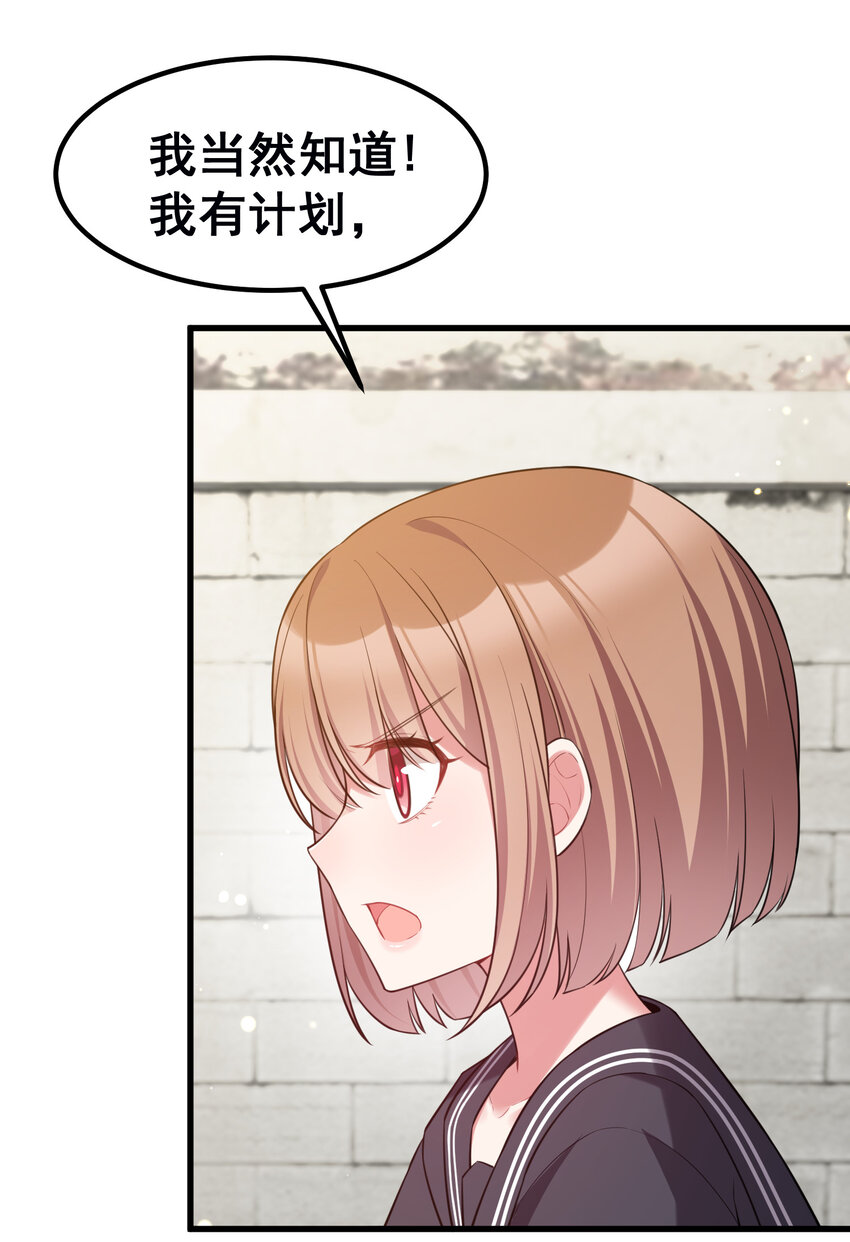 54 反……击40
