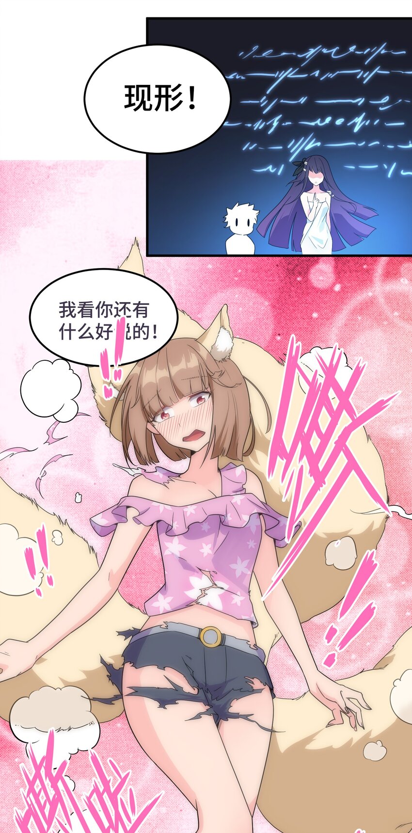 002 第二话39