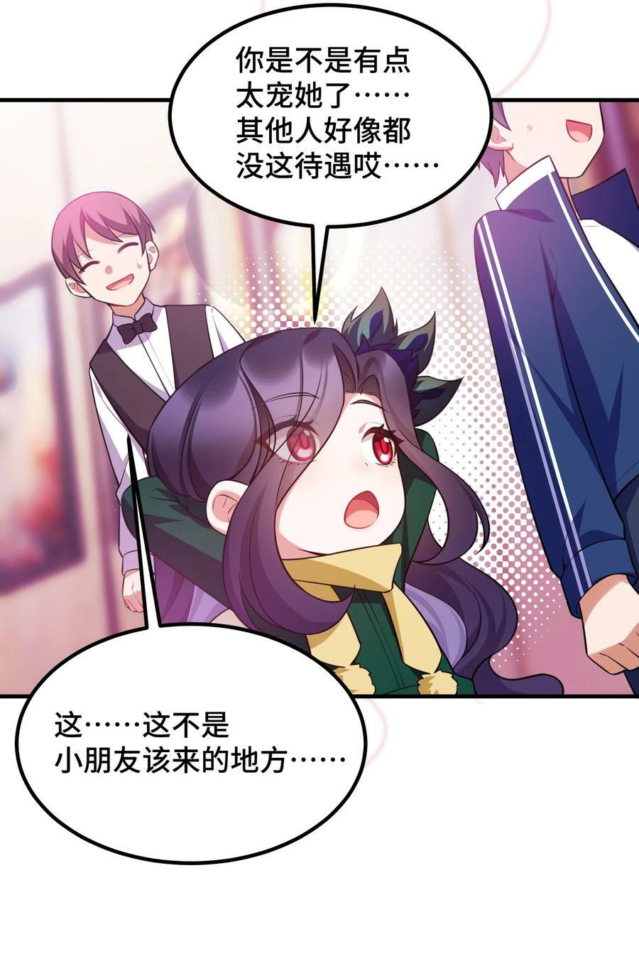 124 残酷……现实5