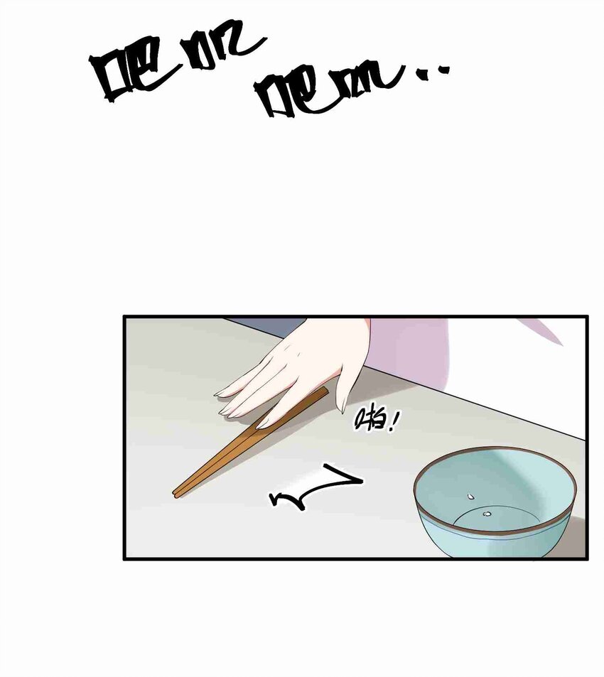 006 第六话7
