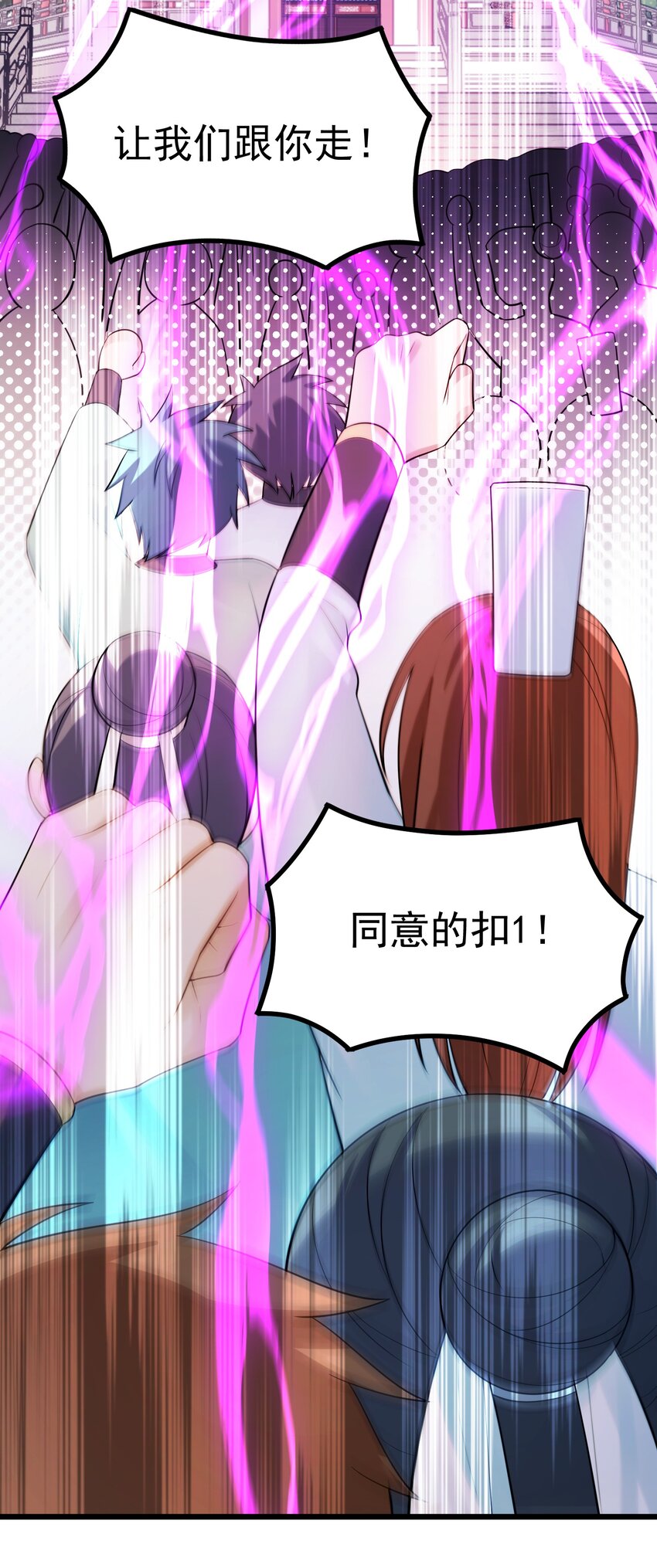 96 援……军50