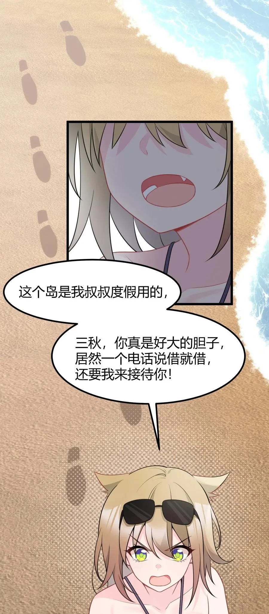 147 沙滩……派对17