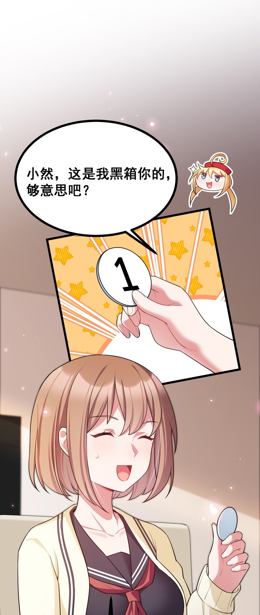 71 攻……略18