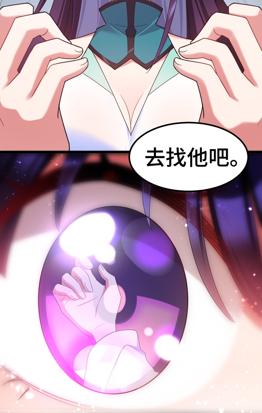 042 第四十二话55