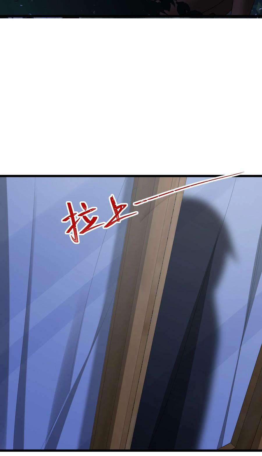 119 蔓……延46