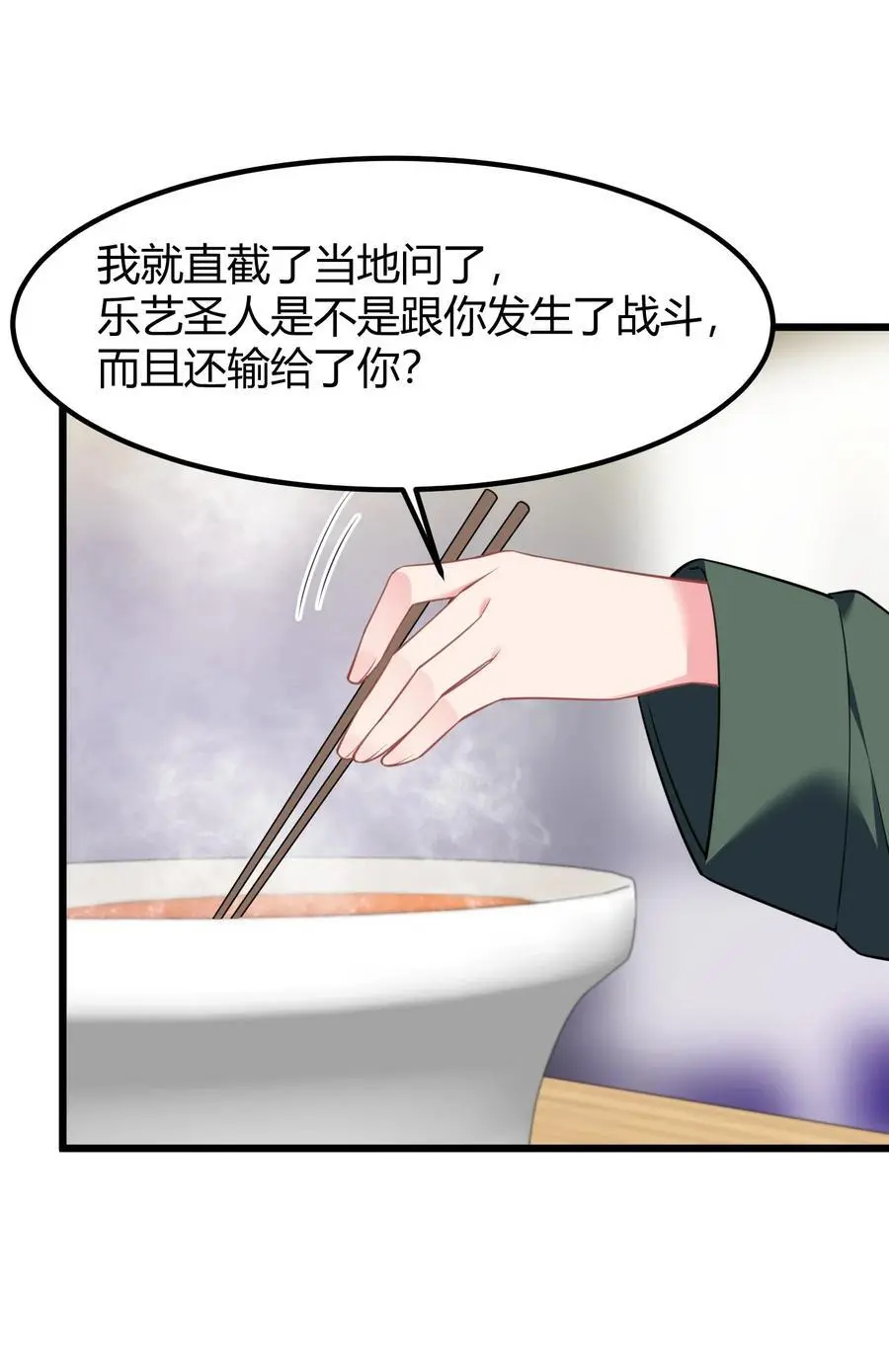 155 合……作13