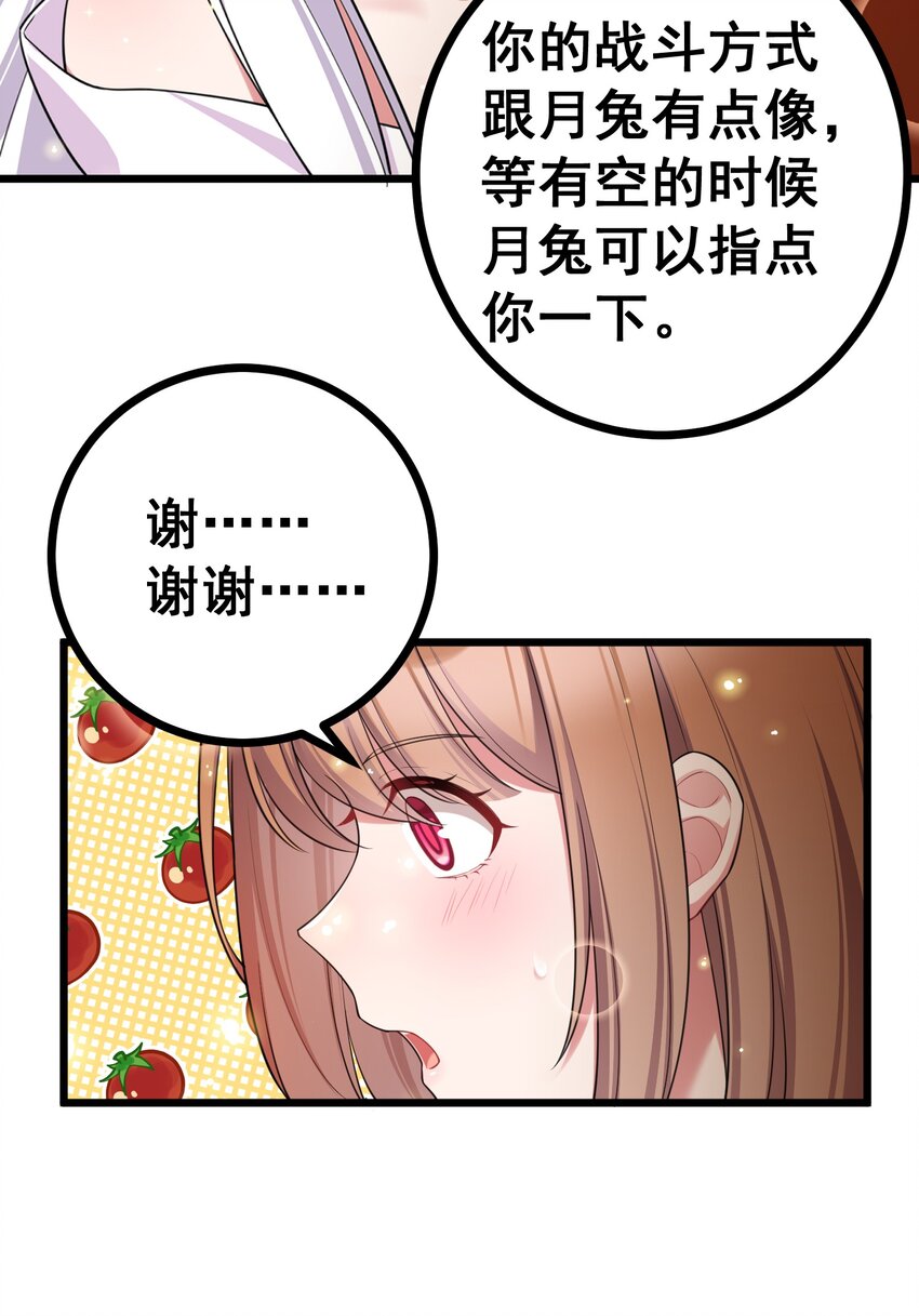 81 事……后23