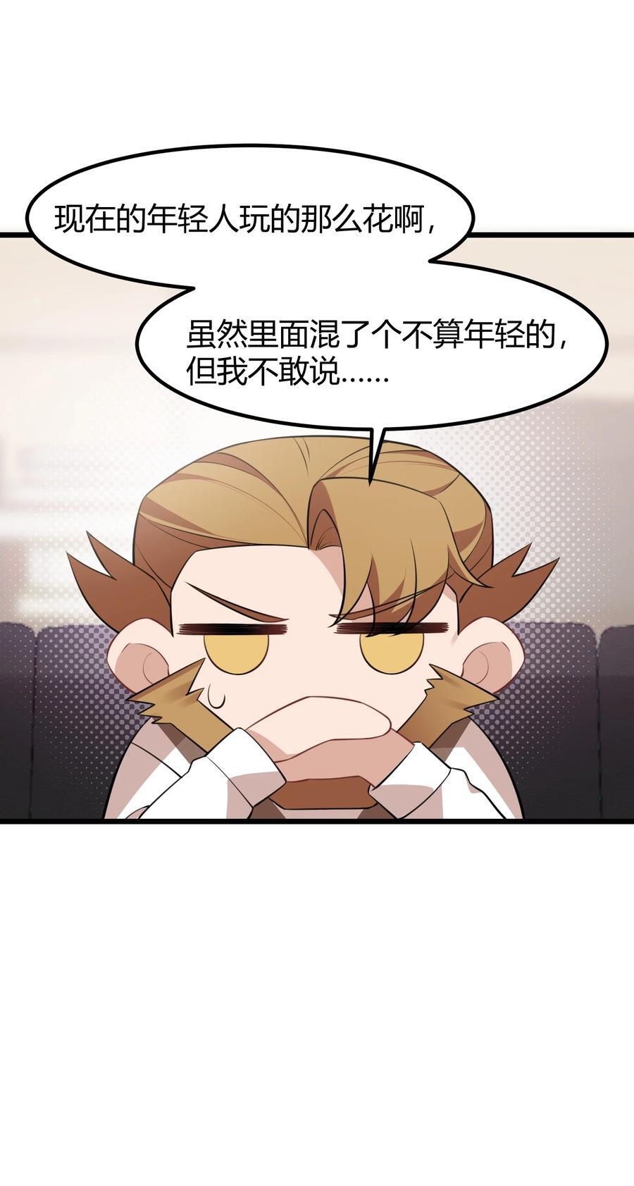 139 休……憩22