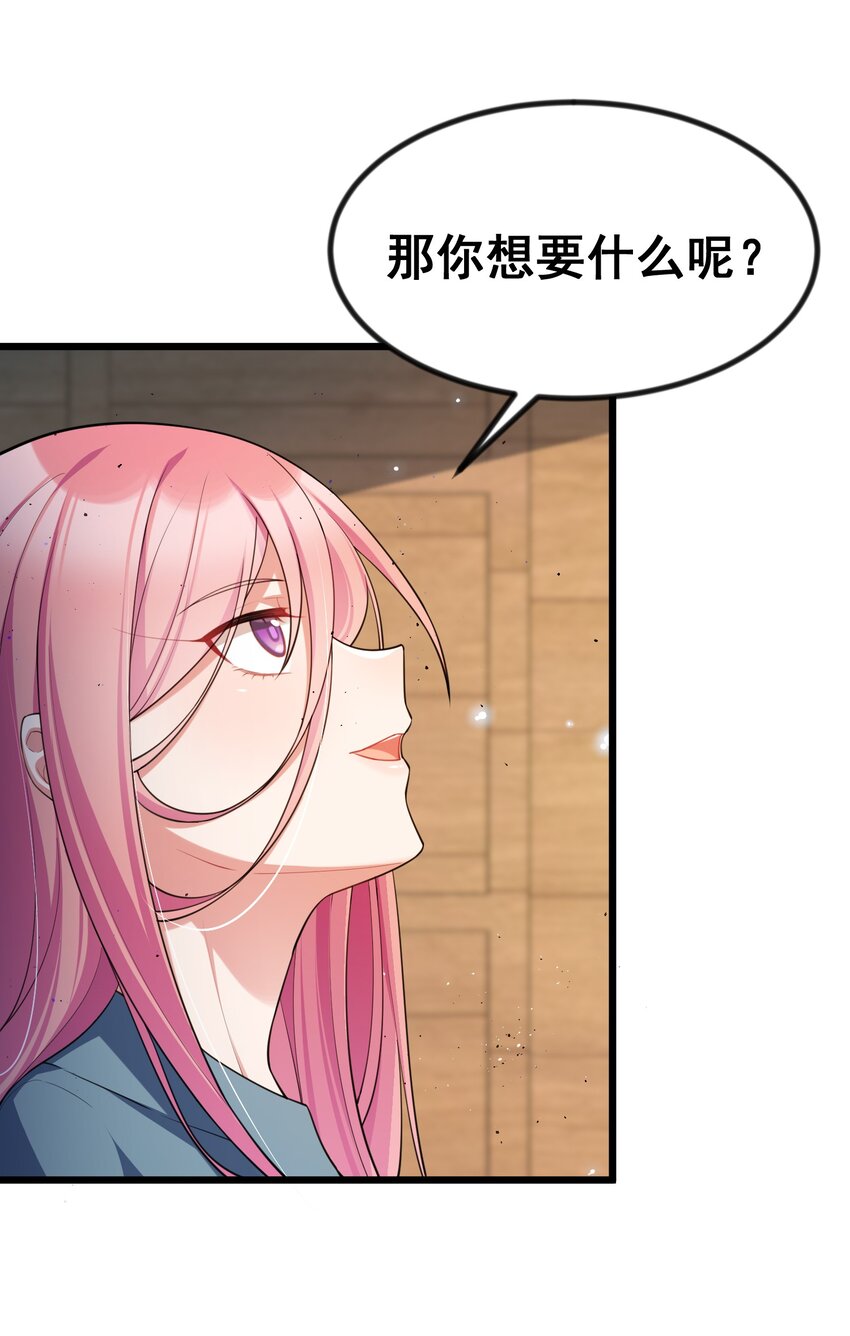 72 绑……架26