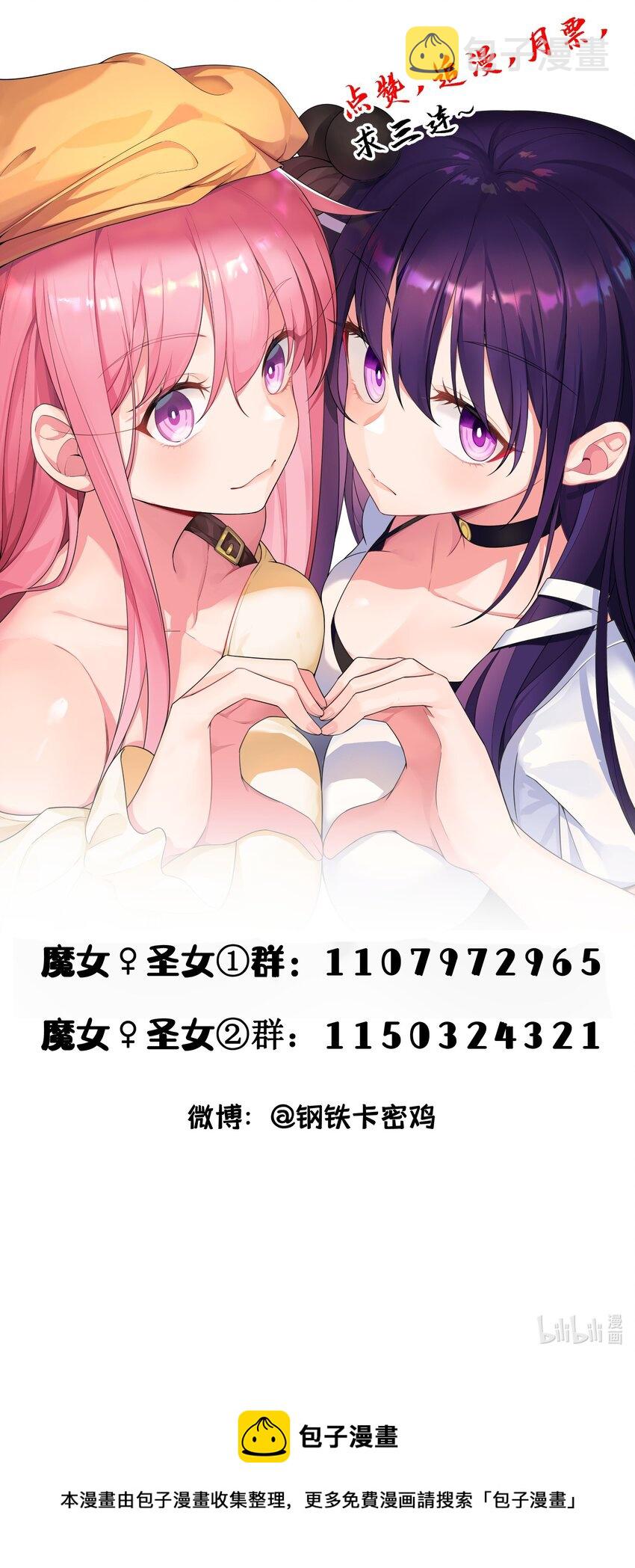 76 送货……上门68