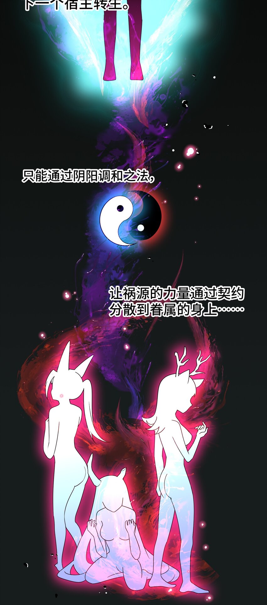 031 第三十一话13