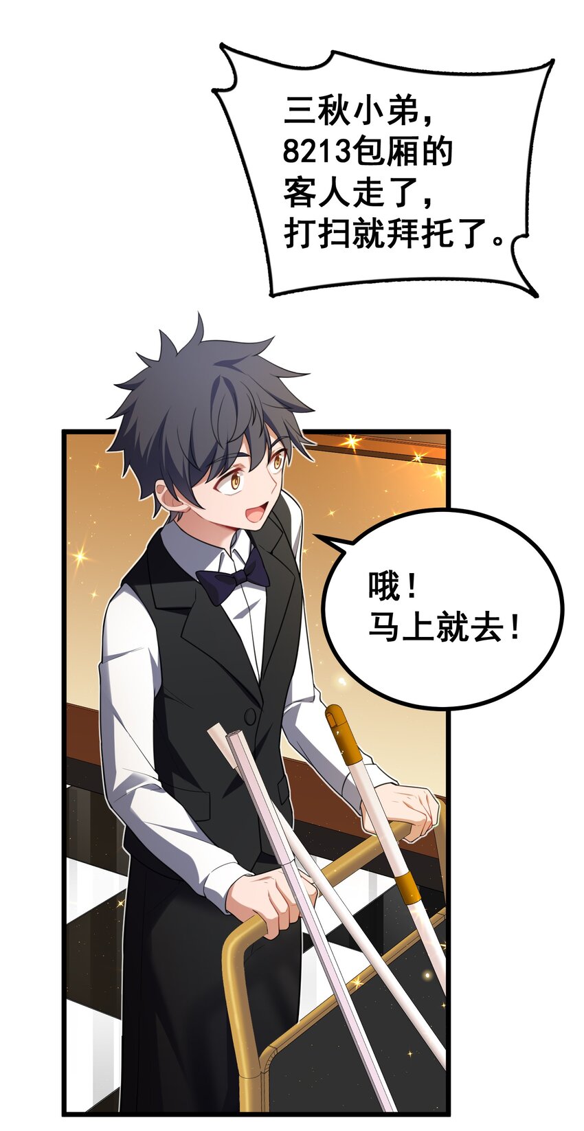 77 玉……兔2