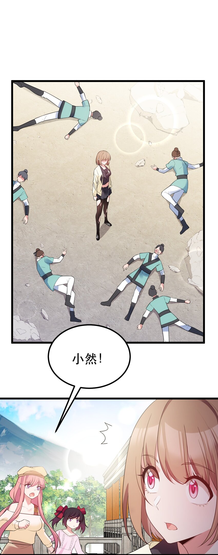 105 强……敌46