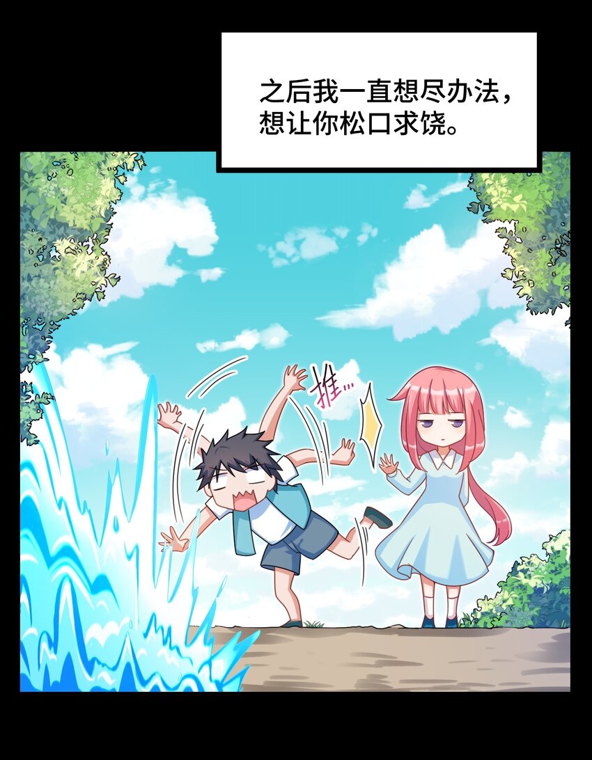 026 第二十六话12