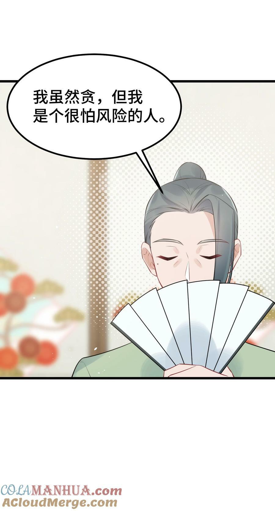 128 调虎……离山39