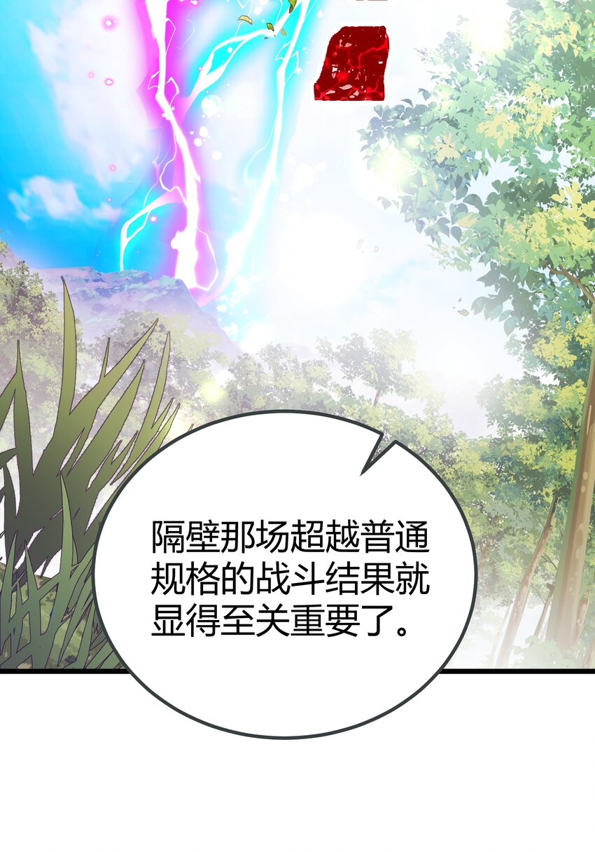 106 道之……羽衣13