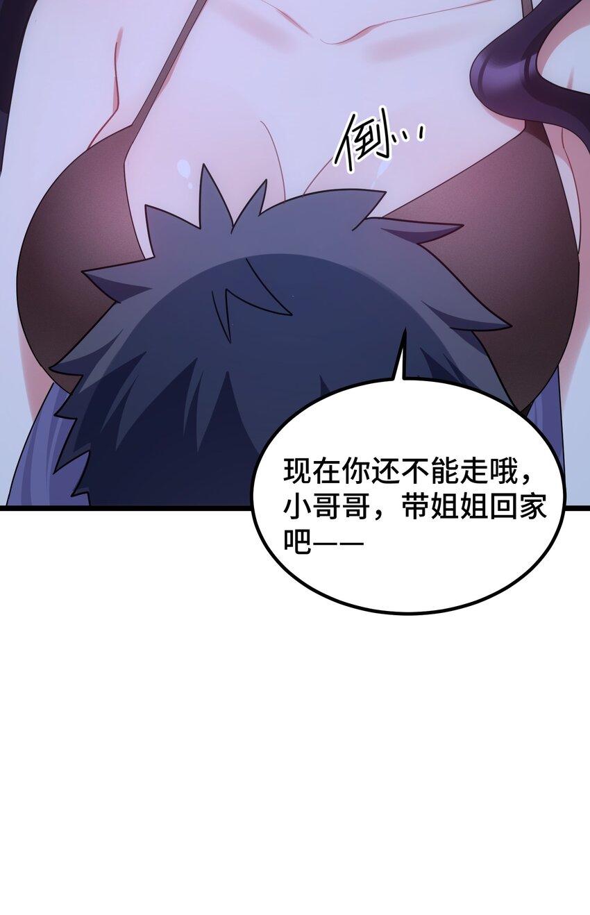 043 第四十三话25