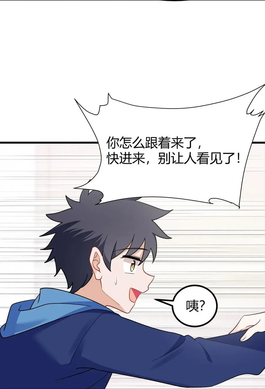 144 乐艺……圣人55