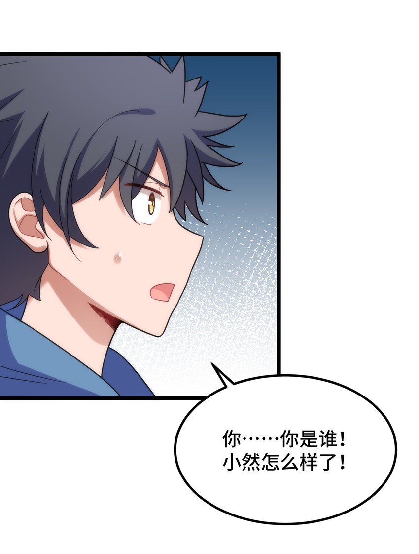 038 第三十八话39