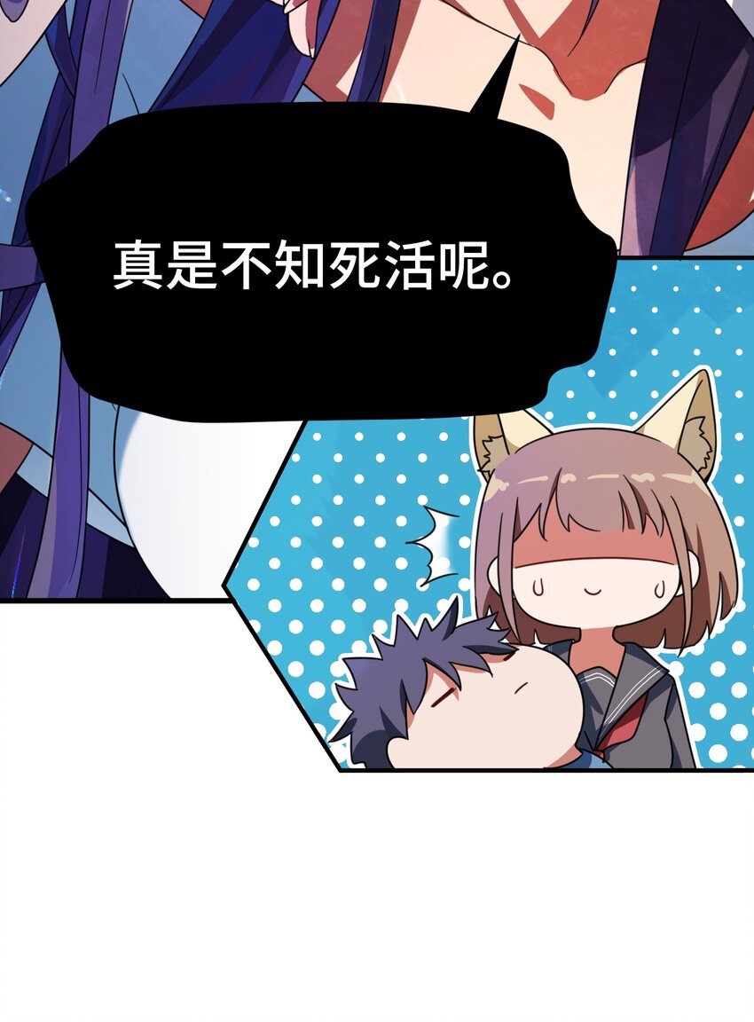 011 第十一话62