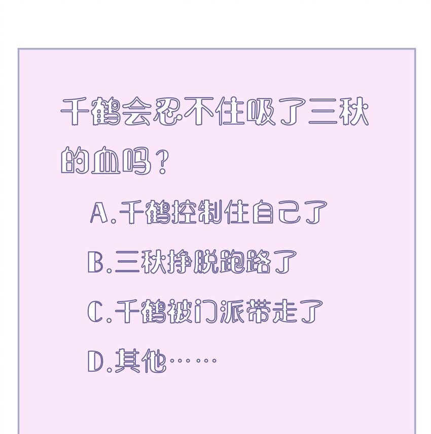 004 第四话48