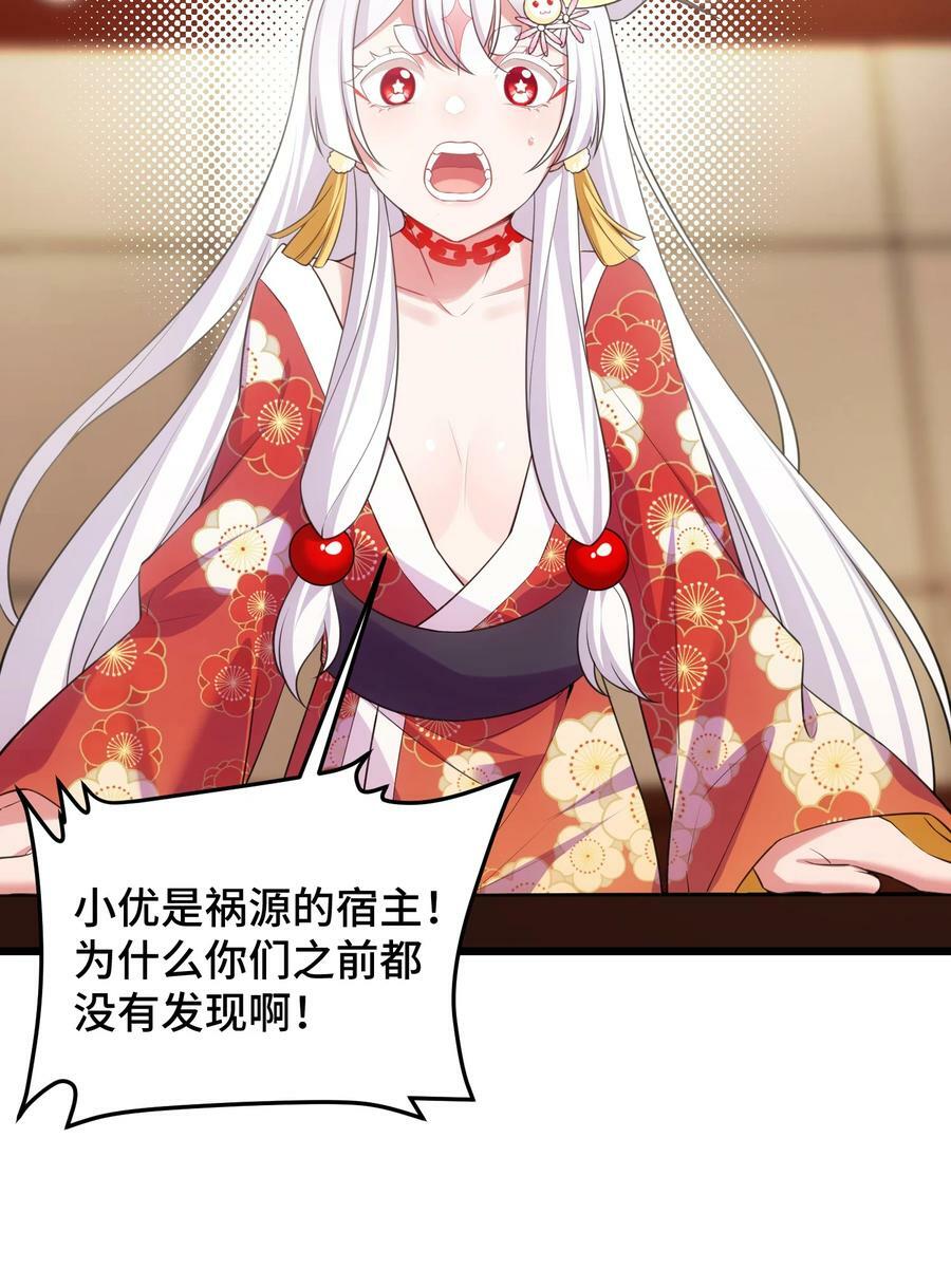 124 残酷……现实17