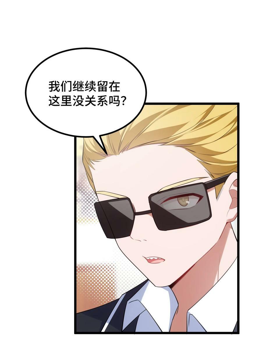 123 重返……魔都22