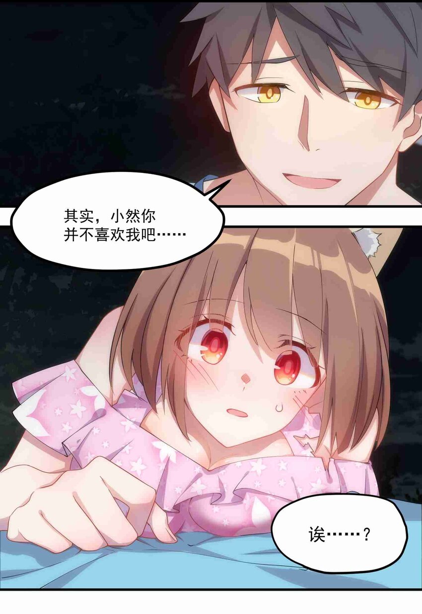 003 第三话45