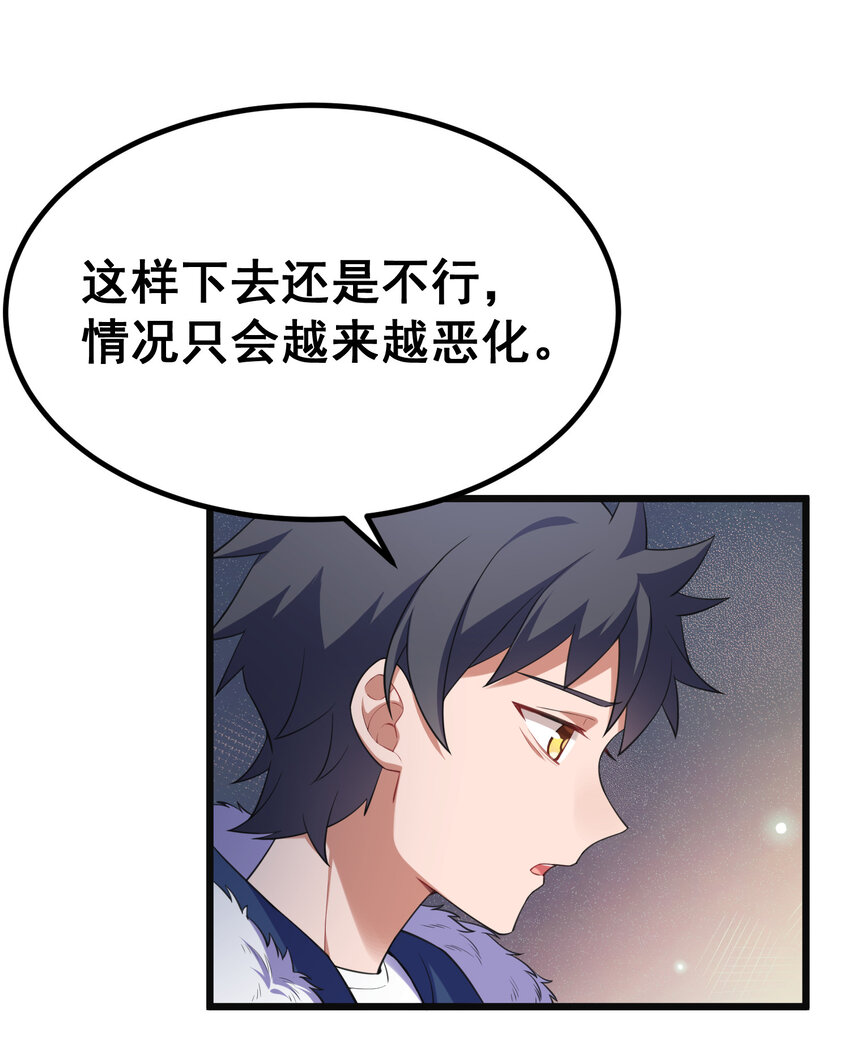 66 指……导5