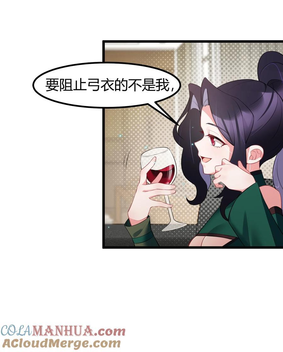 133 VS……元婴27