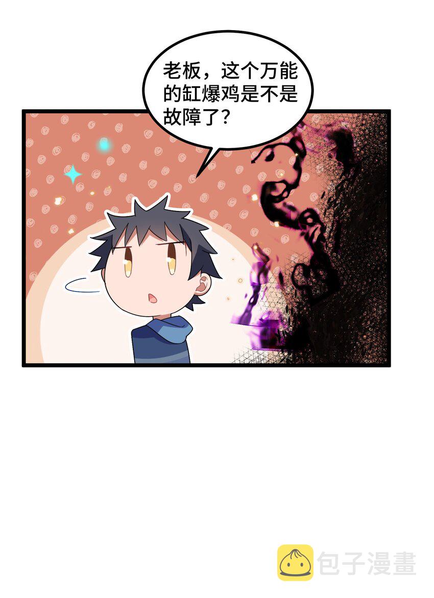 番外 新年番外3&amp;amp;amp;417