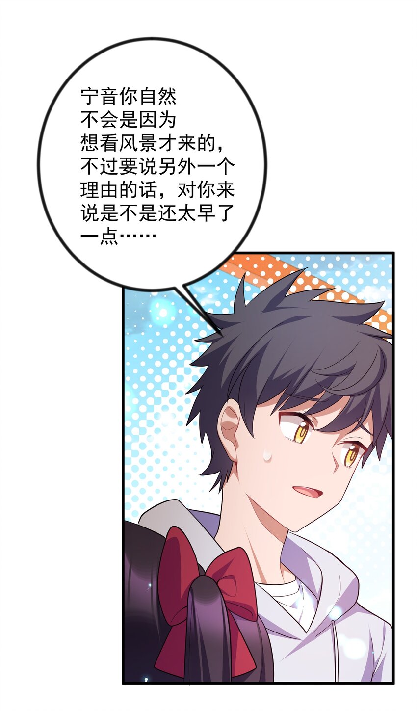 85 约……会②4