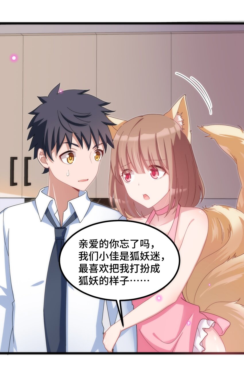 030 第三十话24