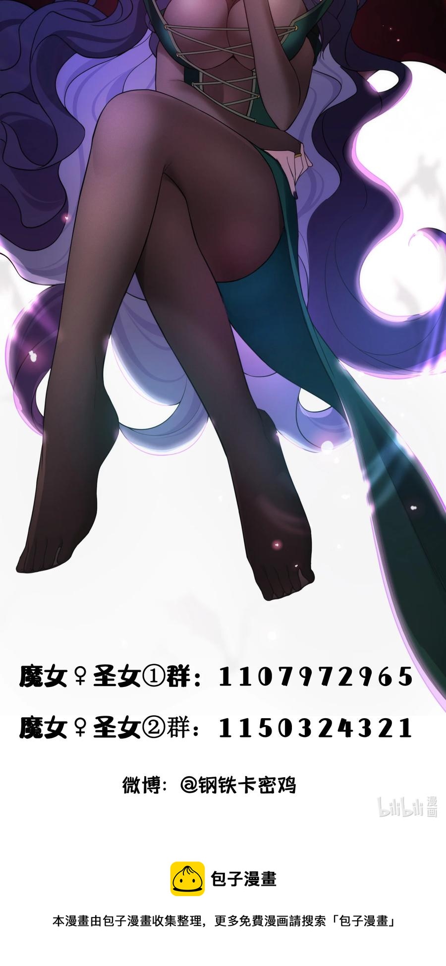 61 夜燕……大人64
