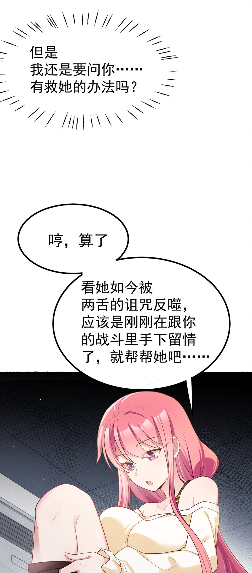 60 打包……带走25