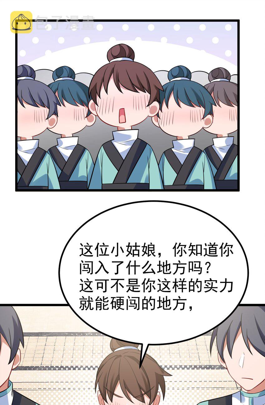 97 增……援46