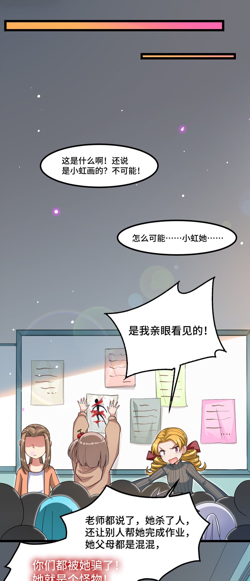 025 第二十五话31