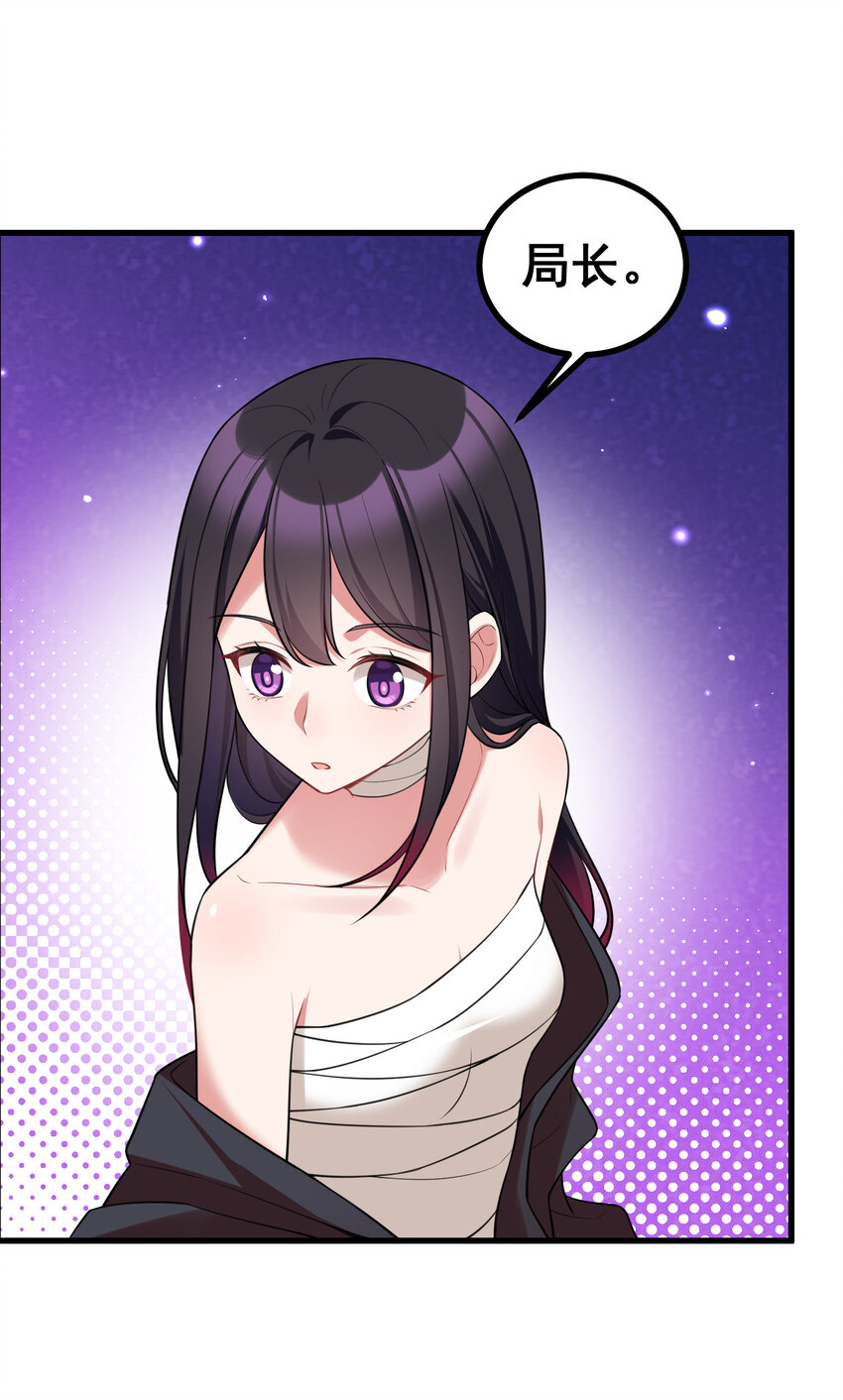 53 喷射……战士40
