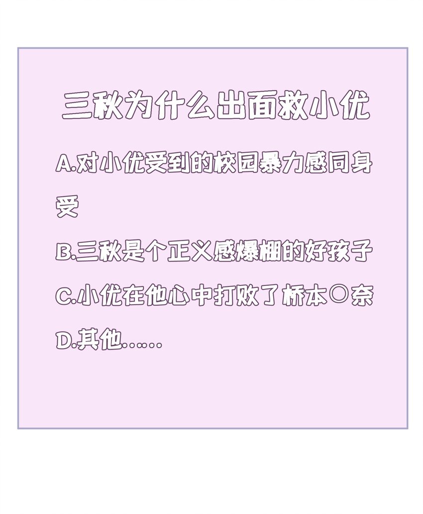 025 第二十五话44