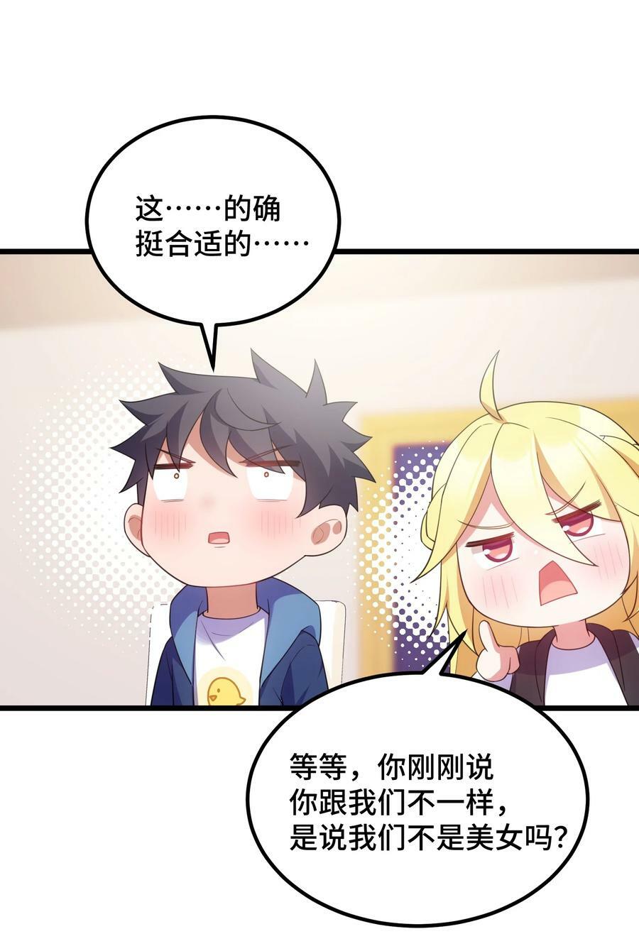 119 蔓……延38