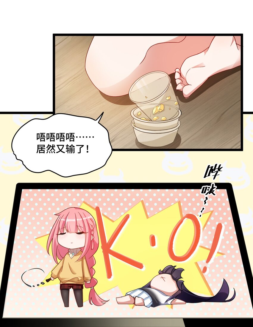 021 第二十一话6