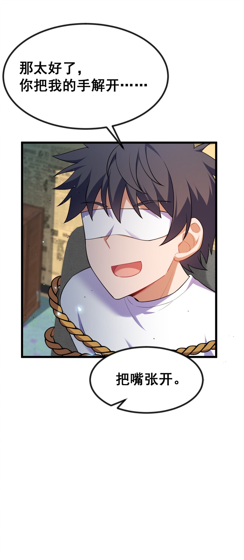 72 绑……架30