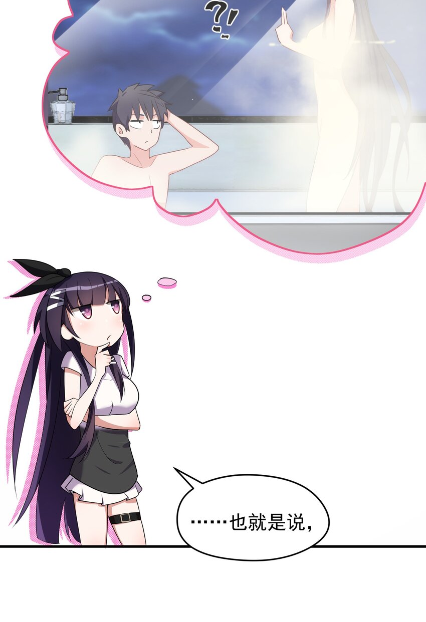 006 第六话47