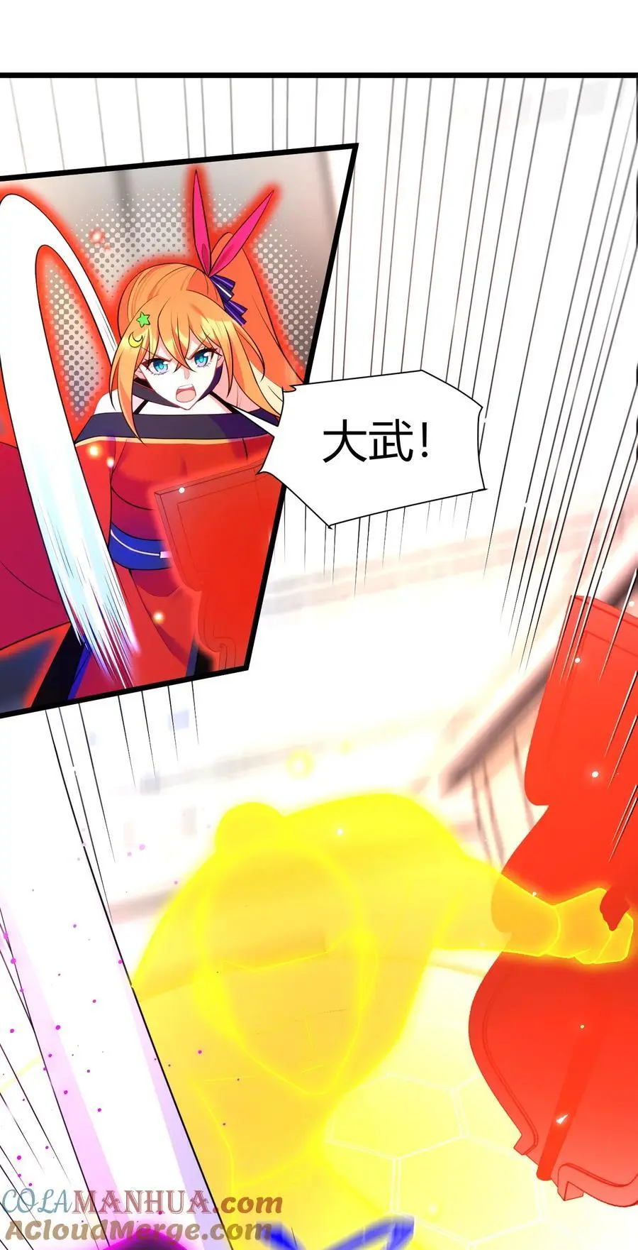 153 和……解18