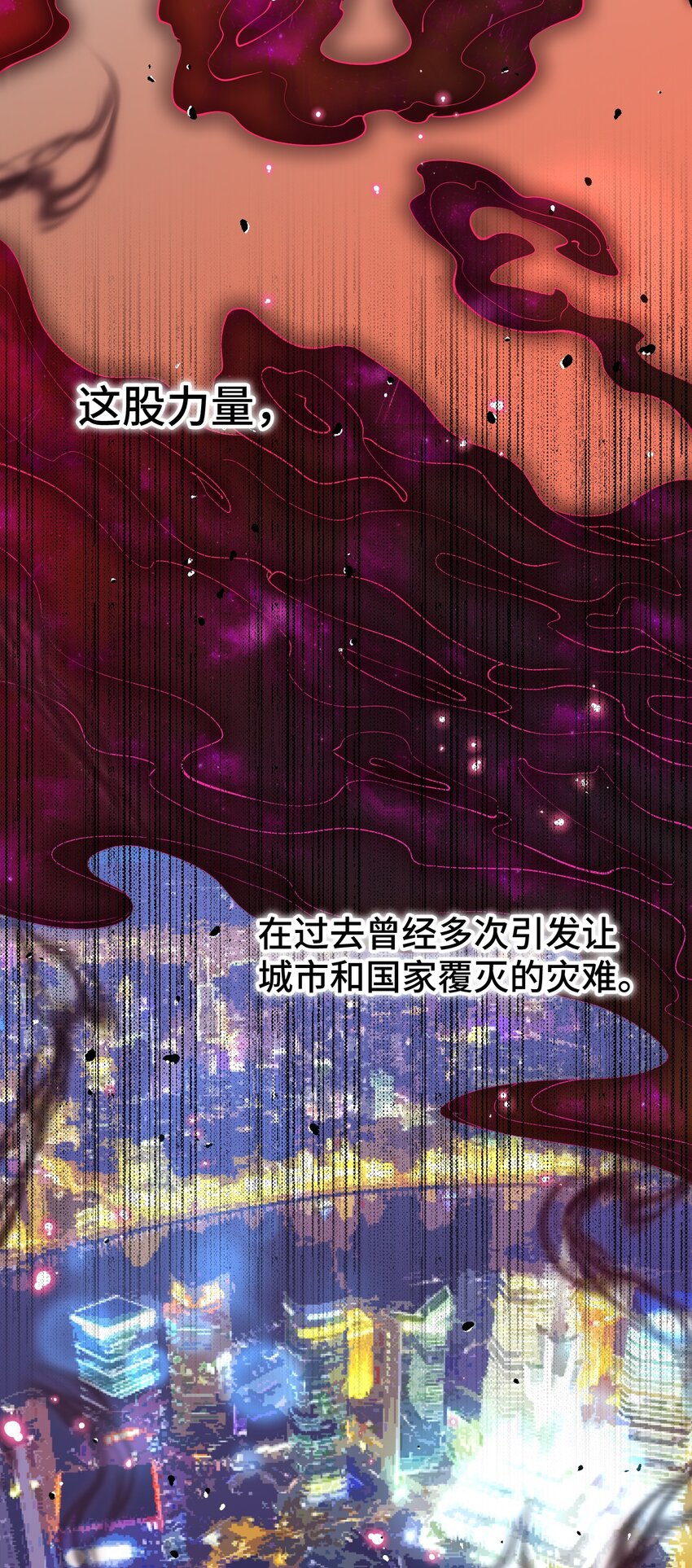 031 第三十一话9