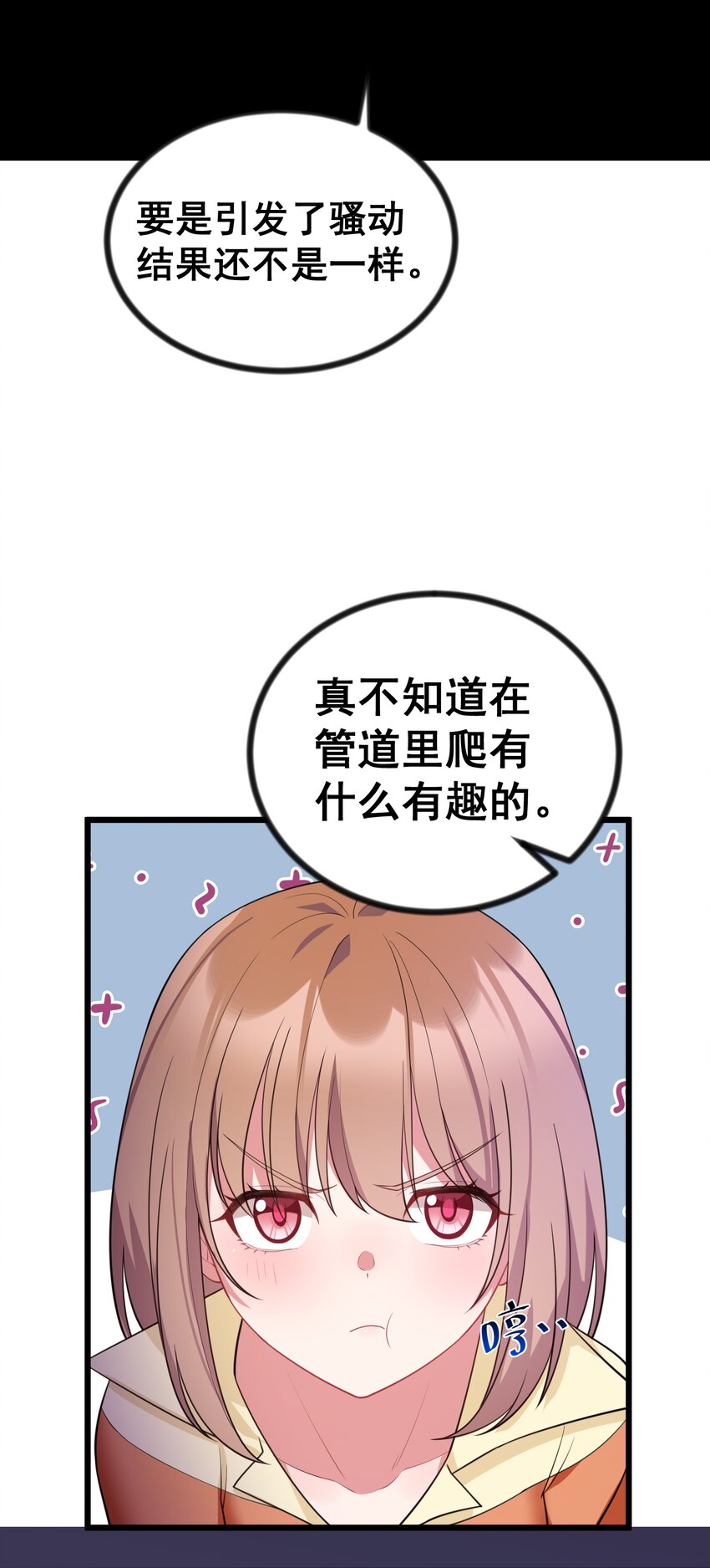 80 捉……奸21